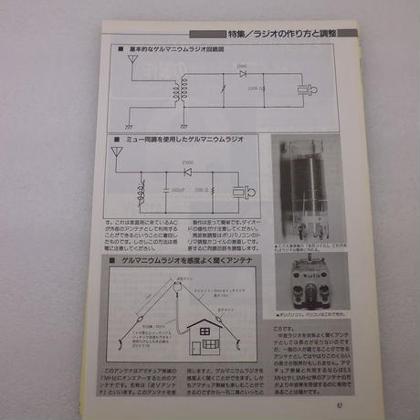 5e423f8794cf7b713365a096
