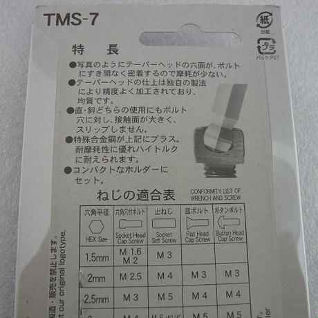 5b69fd915496ff37eb000085