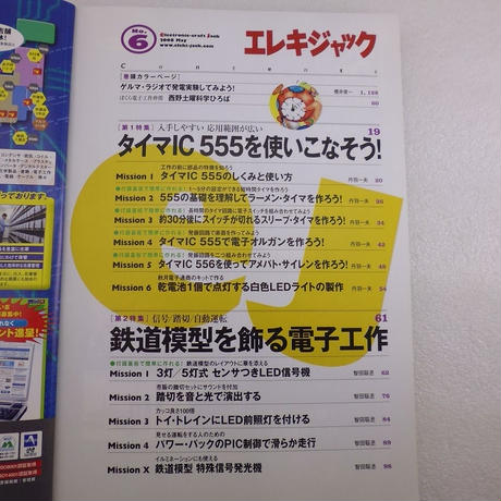 5ec236f855fa03510f06e337