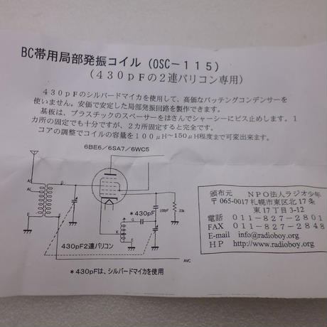 5bf63b0cc2fc28239f000085