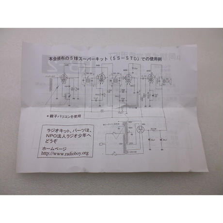 5bf7aebe2a28623e9a000aee