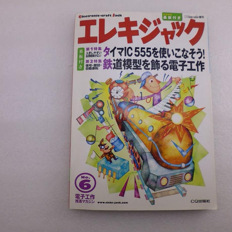 5ec236f855fa03510f06e337