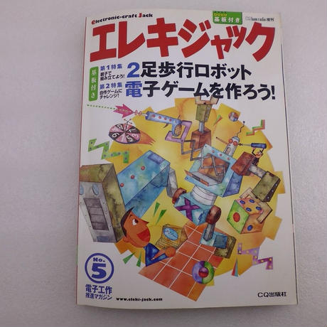 5ec23089cee9ea749001231f