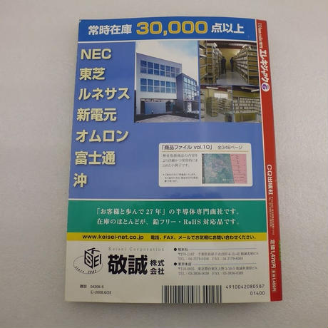 5ec236f855fa03510f06e337