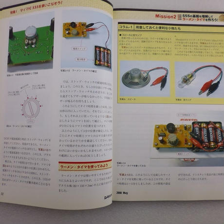 5ec236f855fa03510f06e337