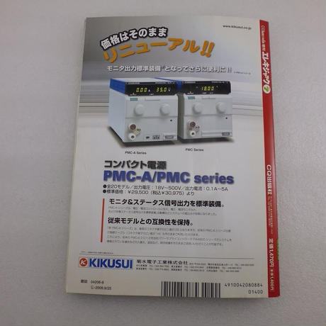 5ec23a35cee9ea740e012763