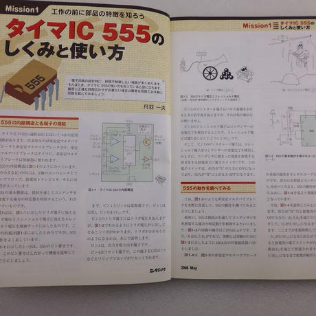 5ec236f855fa03510f06e337