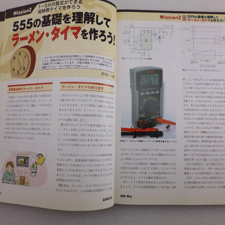 5ec236f855fa03510f06e337