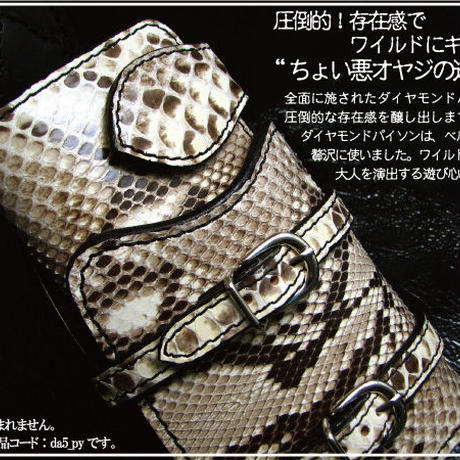 589d801041f8e824d4000e10