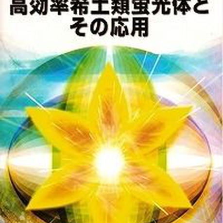 5ead258e34ef015fc4044b13