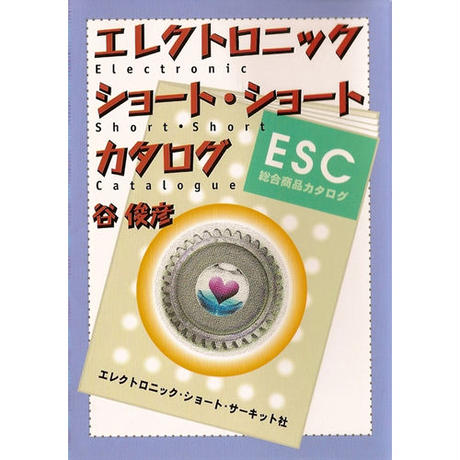 5ead2fdcbd21786bc9de10b0