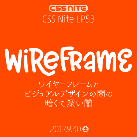 597555953210d549f3017110