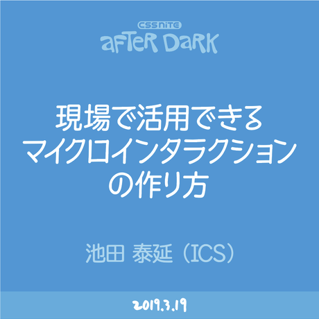 5c8e3533aa5f4401898d34cb