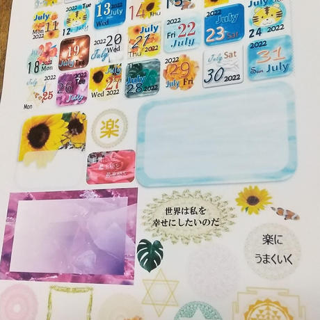 女子力 Stores 女子力 Stores