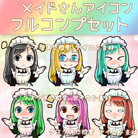 アイコンイラスト Stores