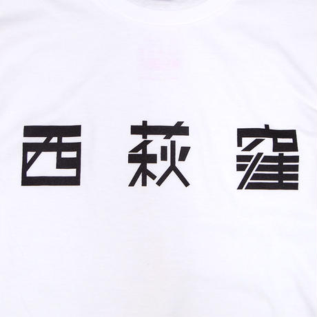 56d7e934ef33774d6f00047c