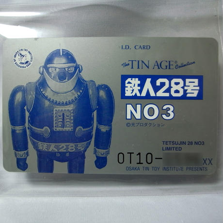 567ac2573cd4829aab002049