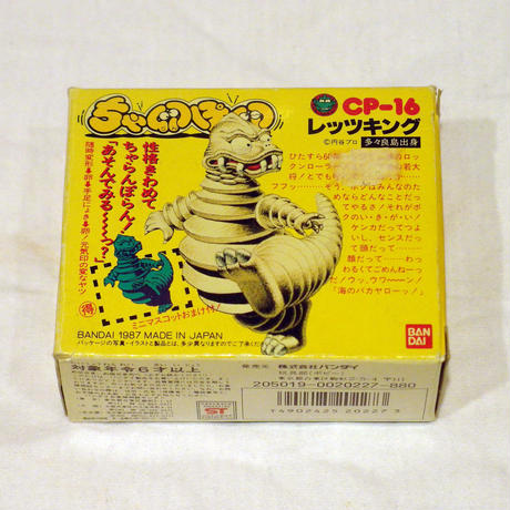 54bba8093cd48255920036cf