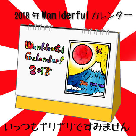 5a43e7d492d75f6b51001091