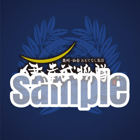 待ち受け画面 Stores