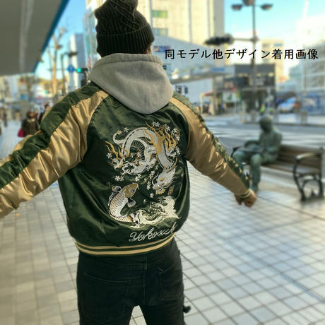 中綿入り Yokosuka刺繍入り スカジャン PUFF SUKAJAN 龍鯉 Dragon Carp 総刺繍 紺