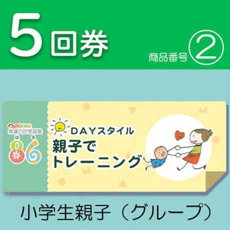 5ac255e5434c7249ce0002be