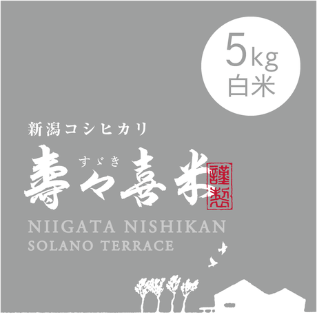 599be342c8f22c4ca50000a3