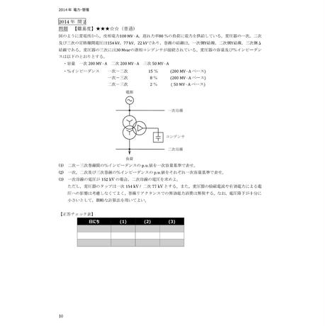 5f2e40d1afaa9d31672b1ee7