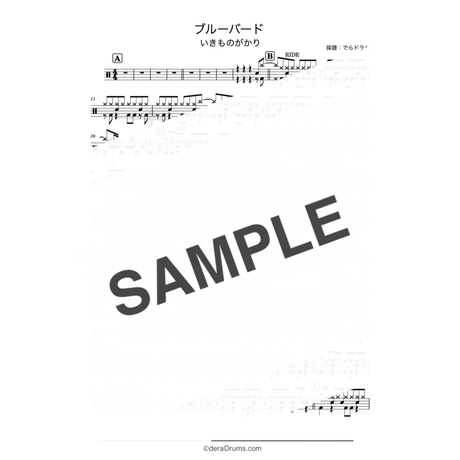 激安大特価 バンドスコアピースbp1013 いきものがかり Yell ウクレレ本体 店長が描いた季節のイラスト の同梱 希望しない Www We Job Com