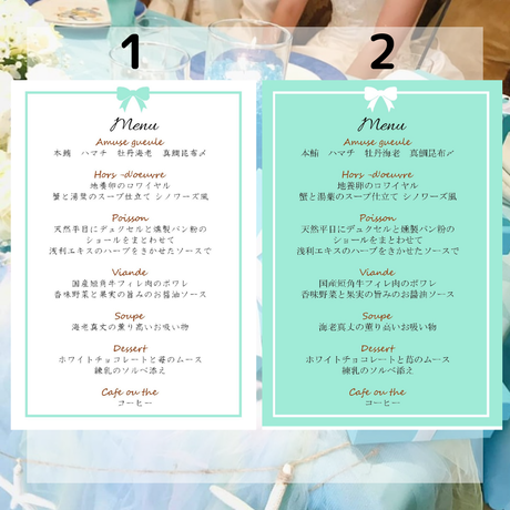 メニュー表 Stores