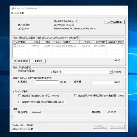 594754a93210d5467d001054