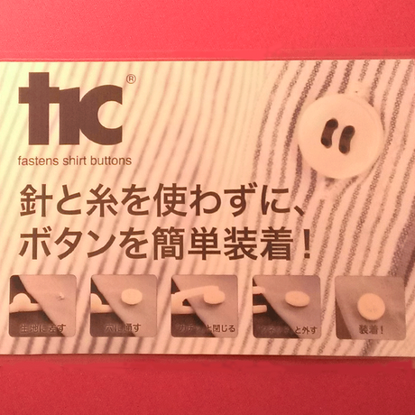 53c14a318a56103b65001f8f