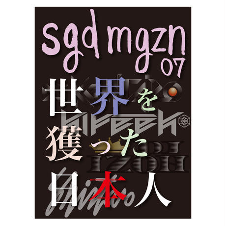 578dba0e99c3cd2f270001b7