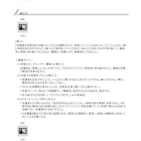 582d230741f8e8358600082a