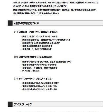582d230741f8e8358600082a