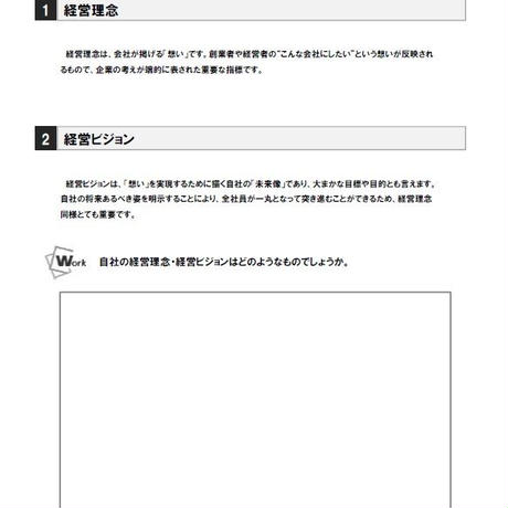 58465a06100315ee0f001510