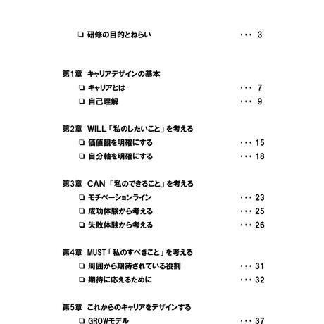 5a3a4b07428f2d7d75000103