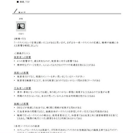 582d232441f8e8358600083f