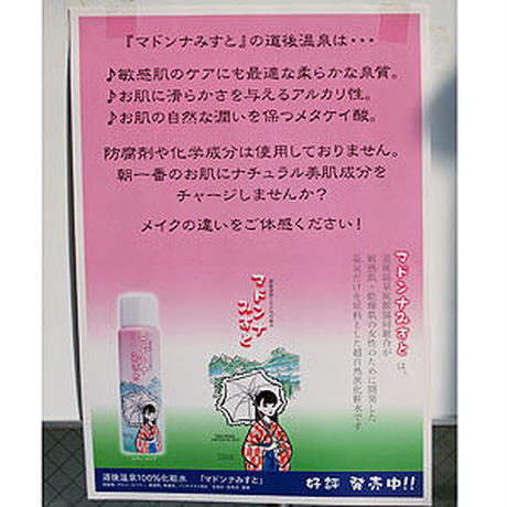 53b25ffd3e7a4a6050000055