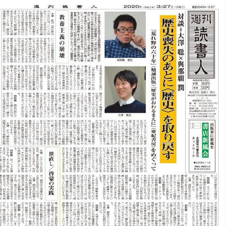 5e81aa952a9a420f46e68ab6