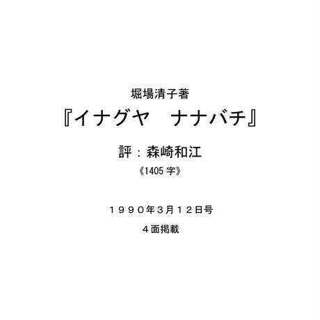 5f31fabe791d023d983c5d86