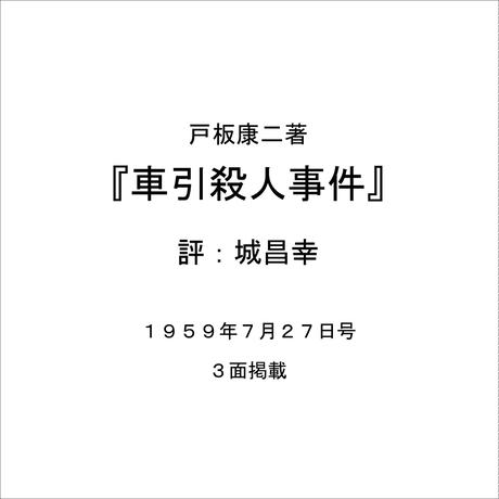 5f893f098ac3945f74eb488b