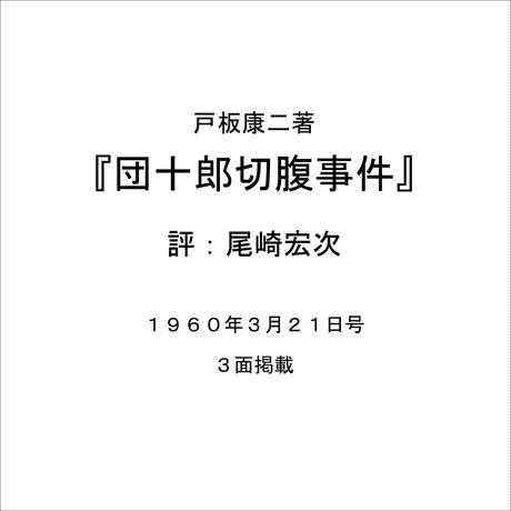 5f8940936e8b2b2d00329275