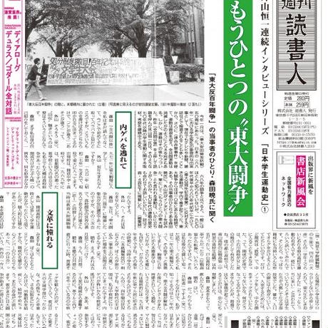 5ee7134ab5a42510a7fc555e