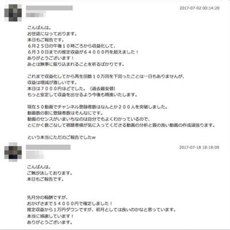 5b03946a434c724cfb000941