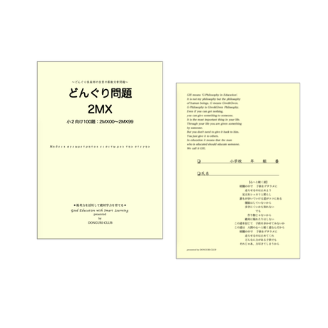 5c4537052a286238c44019d4