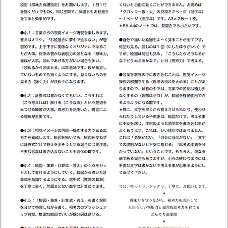 5c4537052a286238c44019d4