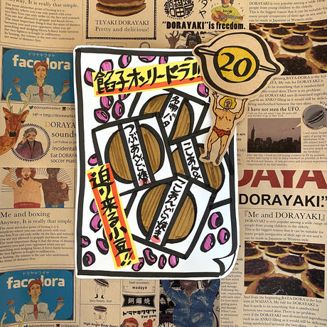 5eaa528934ef0165417682d3
