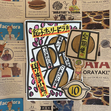 5ec62b5572b91149c4dce699