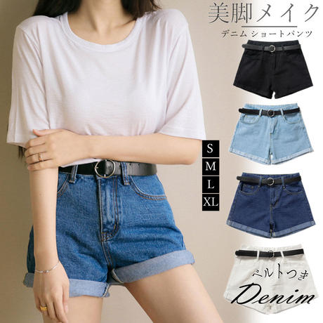 デニムショートパンツ Stores